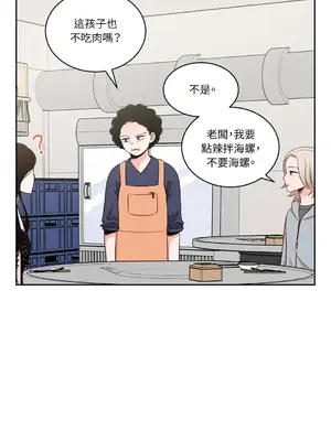 綻放 1-20話 第一季完_012026