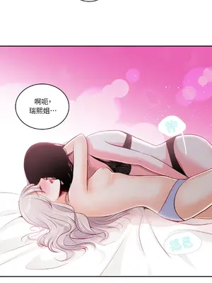 綻放 1-20話 第一季完_001012