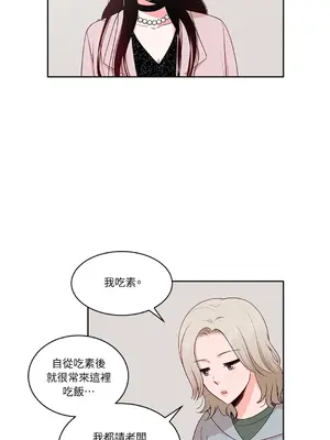 綻放 1-20話 第一季完_012027