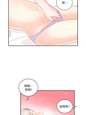 綻放 1-20話 第一季完_001013