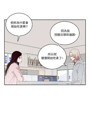 綻放 1-20話 第一季完_012028