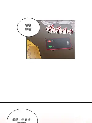 綻放 1-20話 第一季完_001014