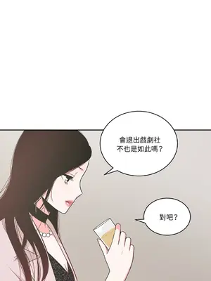綻放 1-20話 第一季完_012030