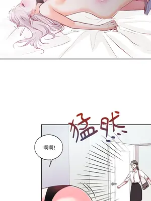 綻放 1-20話 第一季完_001015