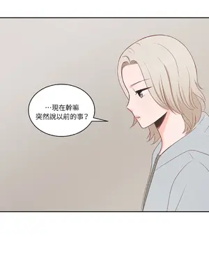 綻放 1-20話 第一季完_012031