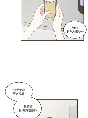 綻放 1-20話 第一季完_012032