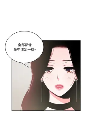 綻放 1-20話 第一季完_012033