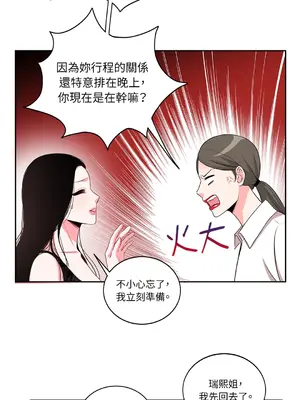 綻放 1-20話 第一季完_001018