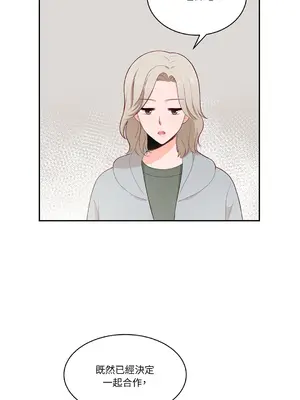 綻放 1-20話 第一季完_012034