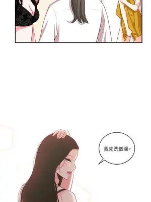 綻放 1-20話 第一季完_001019