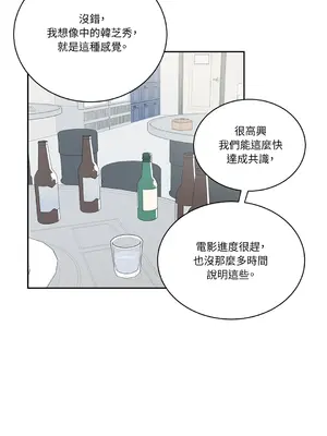 綻放 1-20話 第一季完_012037