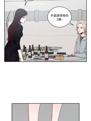 綻放 1-20話 第一季完_012038