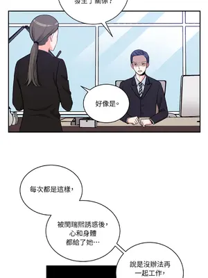 綻放 1-20話 第一季完_001022