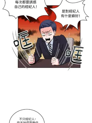 綻放 1-20話 第一季完_001024