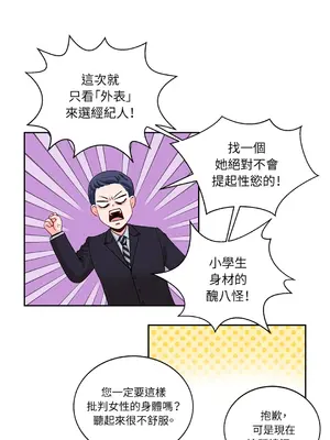 綻放 1-20話 第一季完_001027