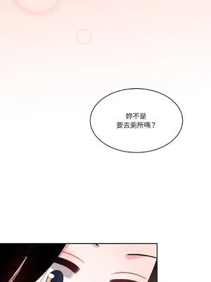 綻放 1-20話 第一季完_012046