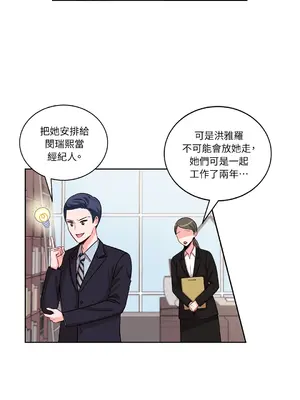 綻放 1-20話 第一季完_001032