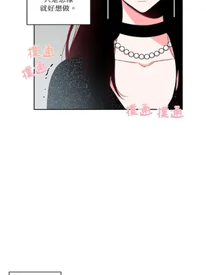 綻放 1-20話 第一季完_012049