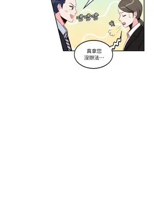 綻放 1-20話 第一季完_001033