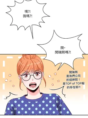 綻放 1-20話 第一季完_001034