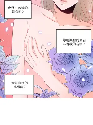 綻放 1-20話 第一季完_012050