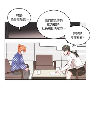 綻放 1-20話 第一季完_001035