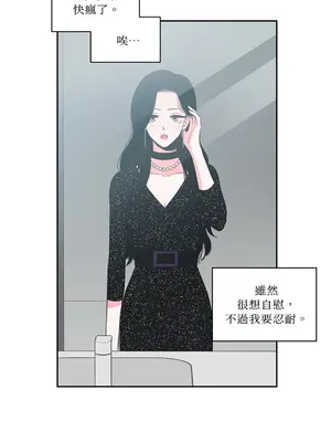 綻放 1-20話 第一季完_012051