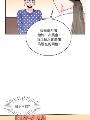 綻放 1-20話 第一季完_001036