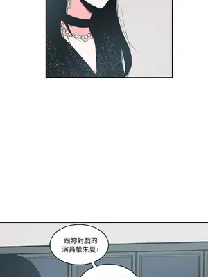 綻放 1-20話 第一季完_012053