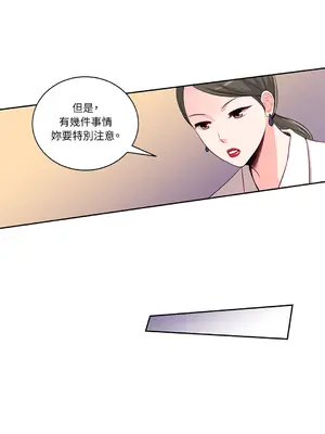綻放 1-20話 第一季完_001037