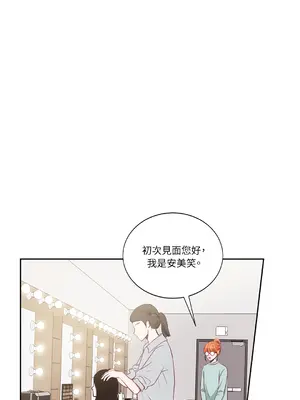 綻放 1-20話 第一季完_001038