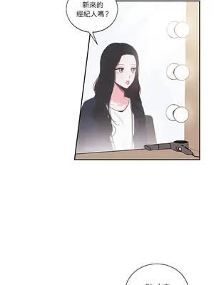 綻放 1-20話 第一季完_001039