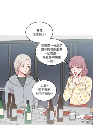 綻放 1-20話 第一季完_012055