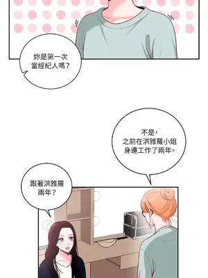 綻放 1-20話 第一季完_001040