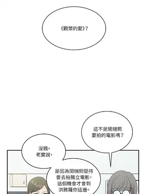綻放 1-20話 第一季完_013001