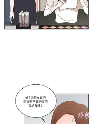 綻放 1-20話 第一季完_013002