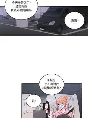 綻放 1-20話 第一季完_001044