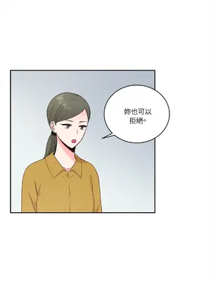 綻放 1-20話 第一季完_013003