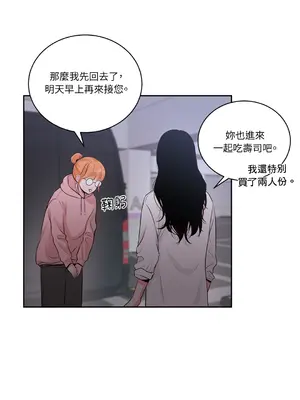 綻放 1-20話 第一季完_001045