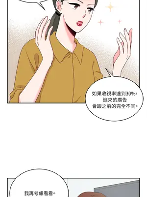 綻放 1-20話 第一季完_013004
