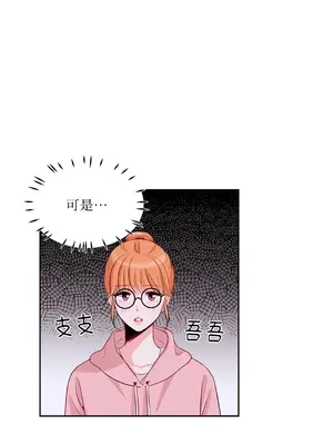 綻放 1-20話 第一季完_001047