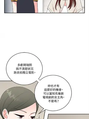 綻放 1-20話 第一季完_013006