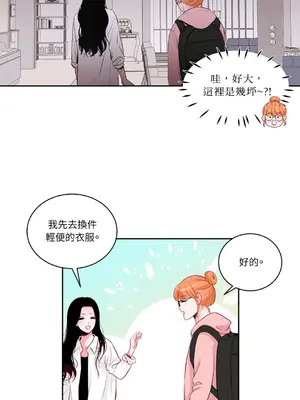 綻放 1-20話 第一季完_001049