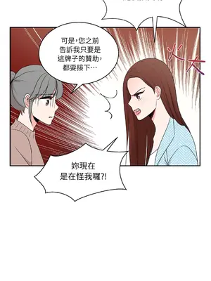 綻放 1-20話 第一季完_013009