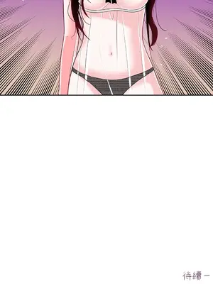 綻放 1-20話 第一季完_001055