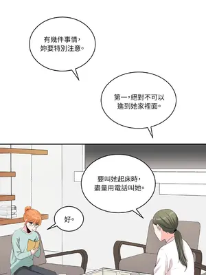 綻放 1-20話 第一季完_002001