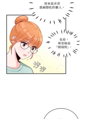 綻放 1-20話 第一季完_002002