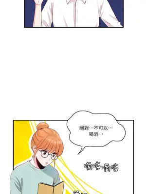 綻放 1-20話 第一季完_002003