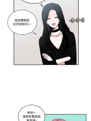 綻放 1-20話 第一季完_013016