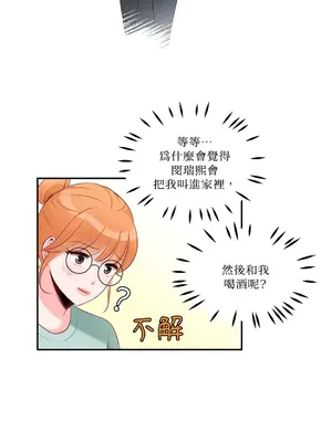 綻放 1-20話 第一季完_002004